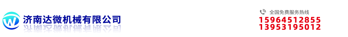 河南新峰礦山機(jī)器